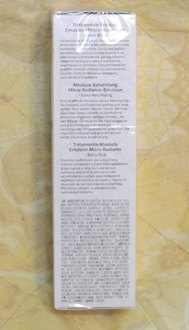 コスメデコルテ AQ アブソリュートエマルジョン マイクロラディアンスⅢ　本体