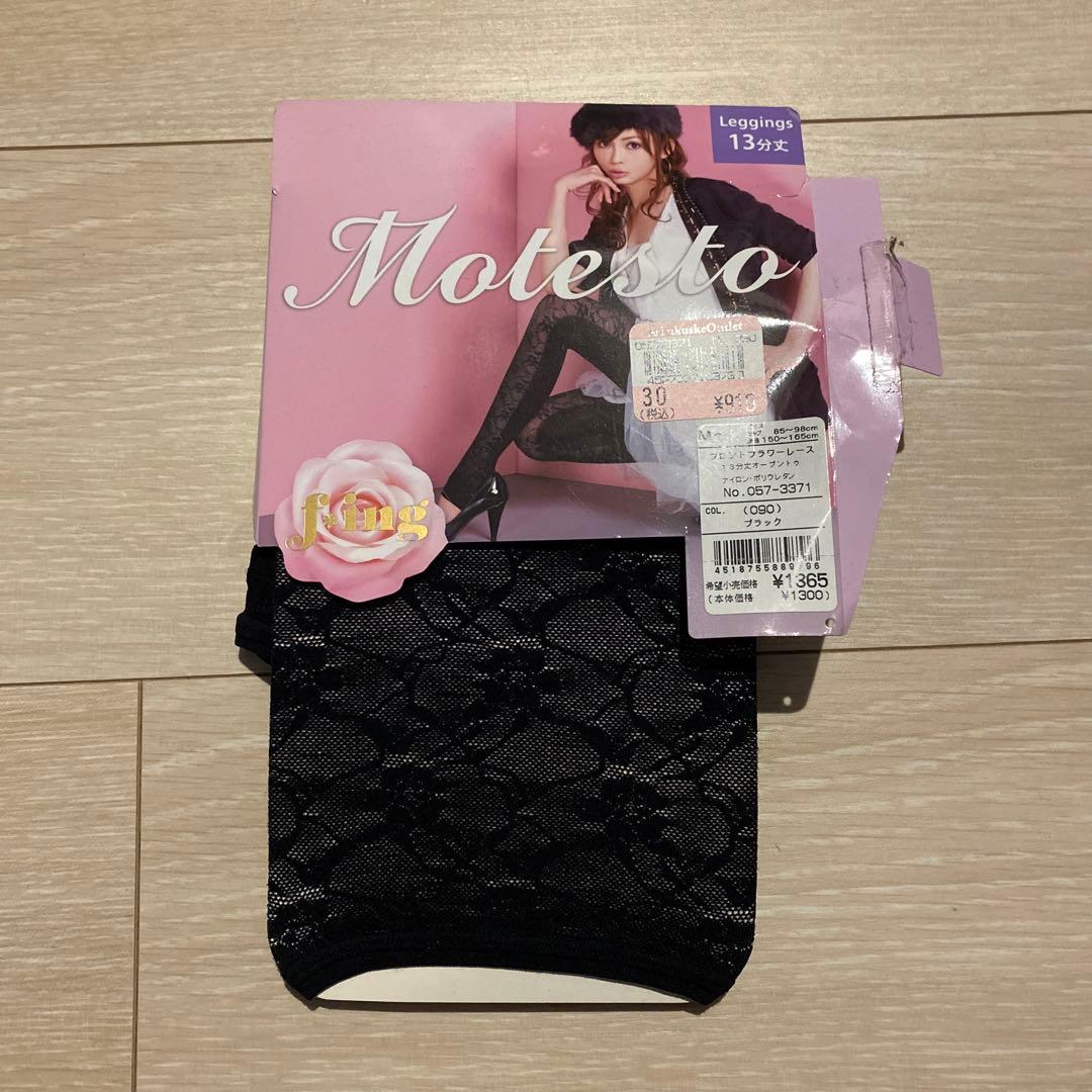 押切もえさんコラボ★ナショナル　カールアイロン＆ホットカーラーセット