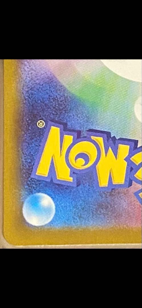 ポケモンカード　ゼクロムexBWR