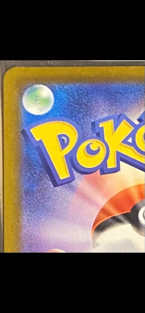 ポケモンカード　ゼクロムexBWR