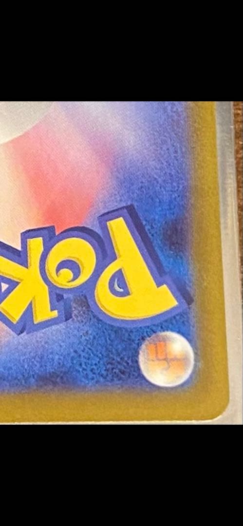 ポケモンカード　ゼクロムexBWR