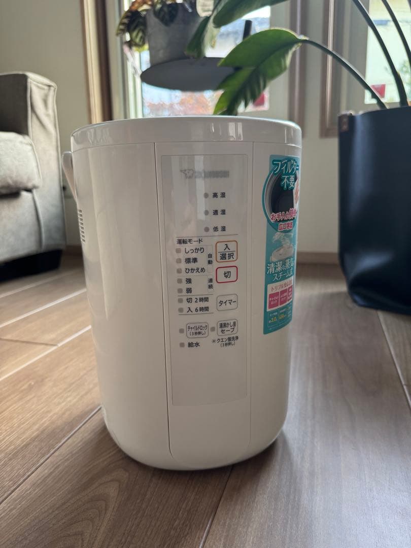 象印 スチーム式加湿器 EE-RR35 2021年製