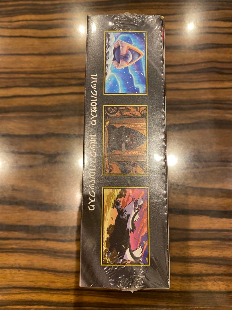 【24h以内可】ハイクラスパックMEGAドリームex 1ボックス シュリンク有り