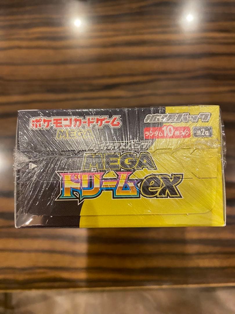 【24h以内可】ハイクラスパックMEGAドリームex 1ボックス シュリンク有り