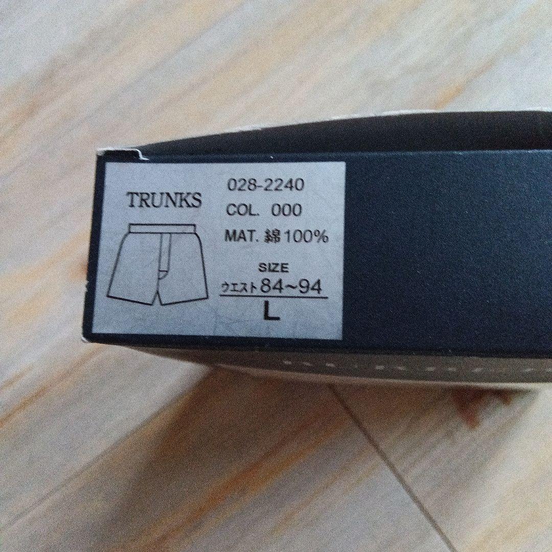 バーバリーメンズトランクス