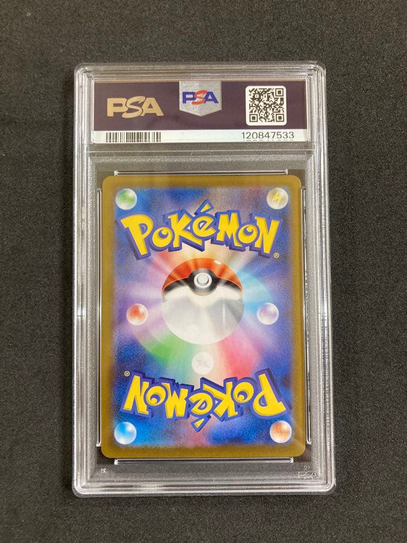 25th ミュウ　ミュウツー　PSA10連番