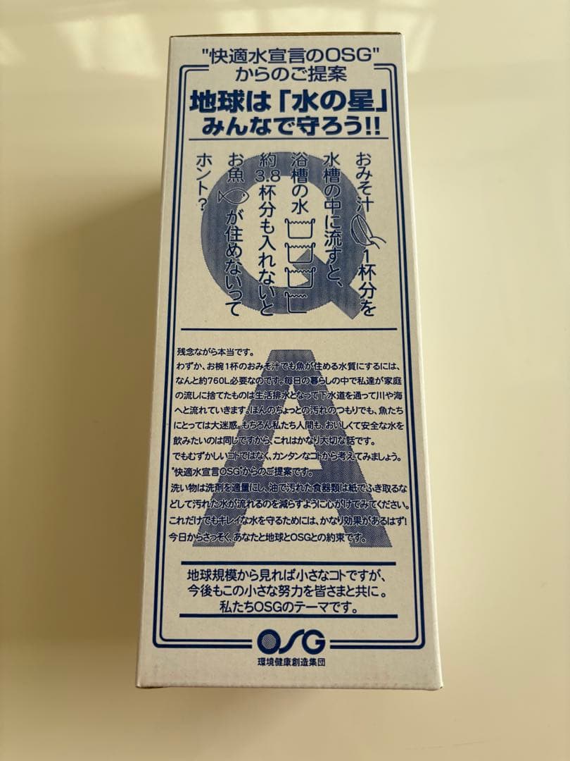 新品未使用　ヒューマンウォーター　交換用　カートリッジ　HUU-K HU121用