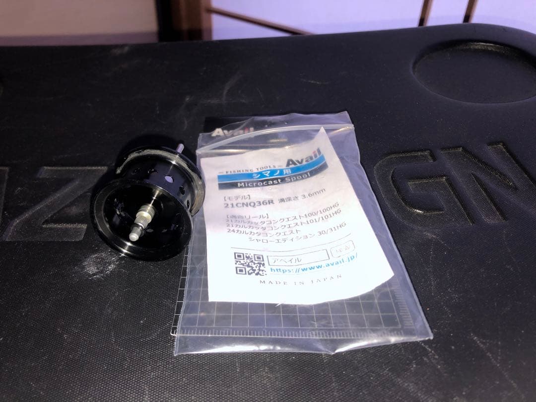 アベイルAvail 21CNQ36R マイクロキャストスプール プラー付き