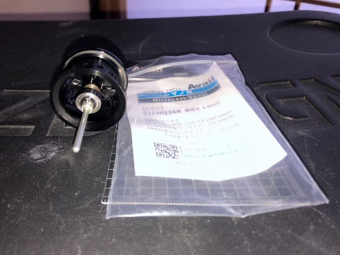 アベイルAvail 21CNQ36R マイクロキャストスプール プラー付き