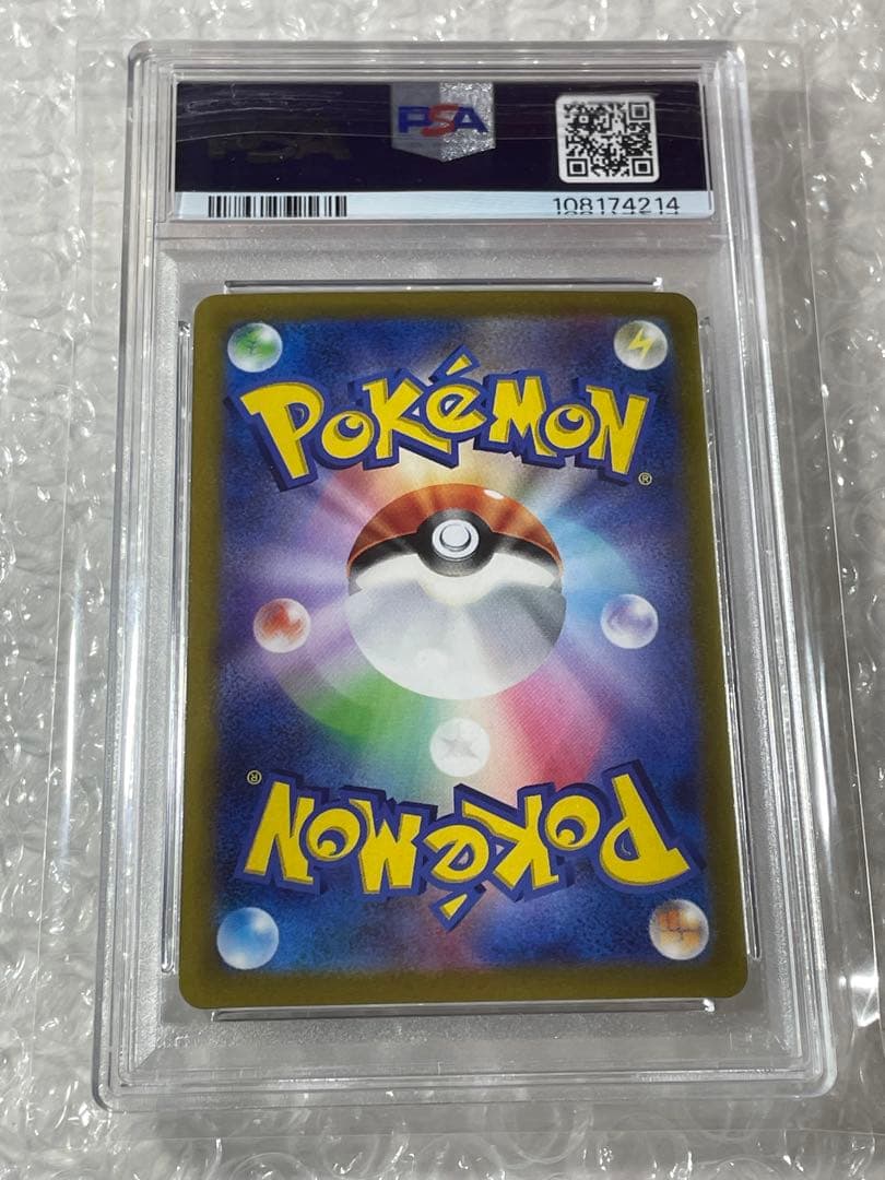 ミュウツーV SA S10b Pokémon GO 074/071