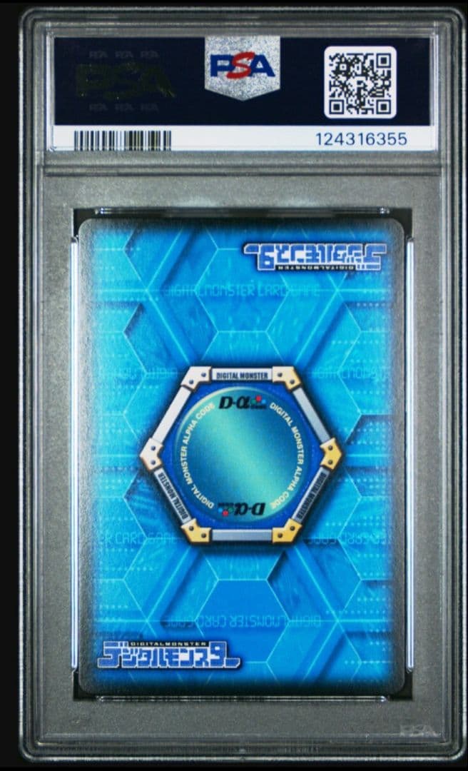 PSA psa 10 デジモンバトルターミナル デジモンカード オグドモン