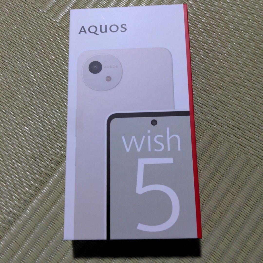AQUOS Wish 5 SH-52F YUKI 白 ホワイト 未使用