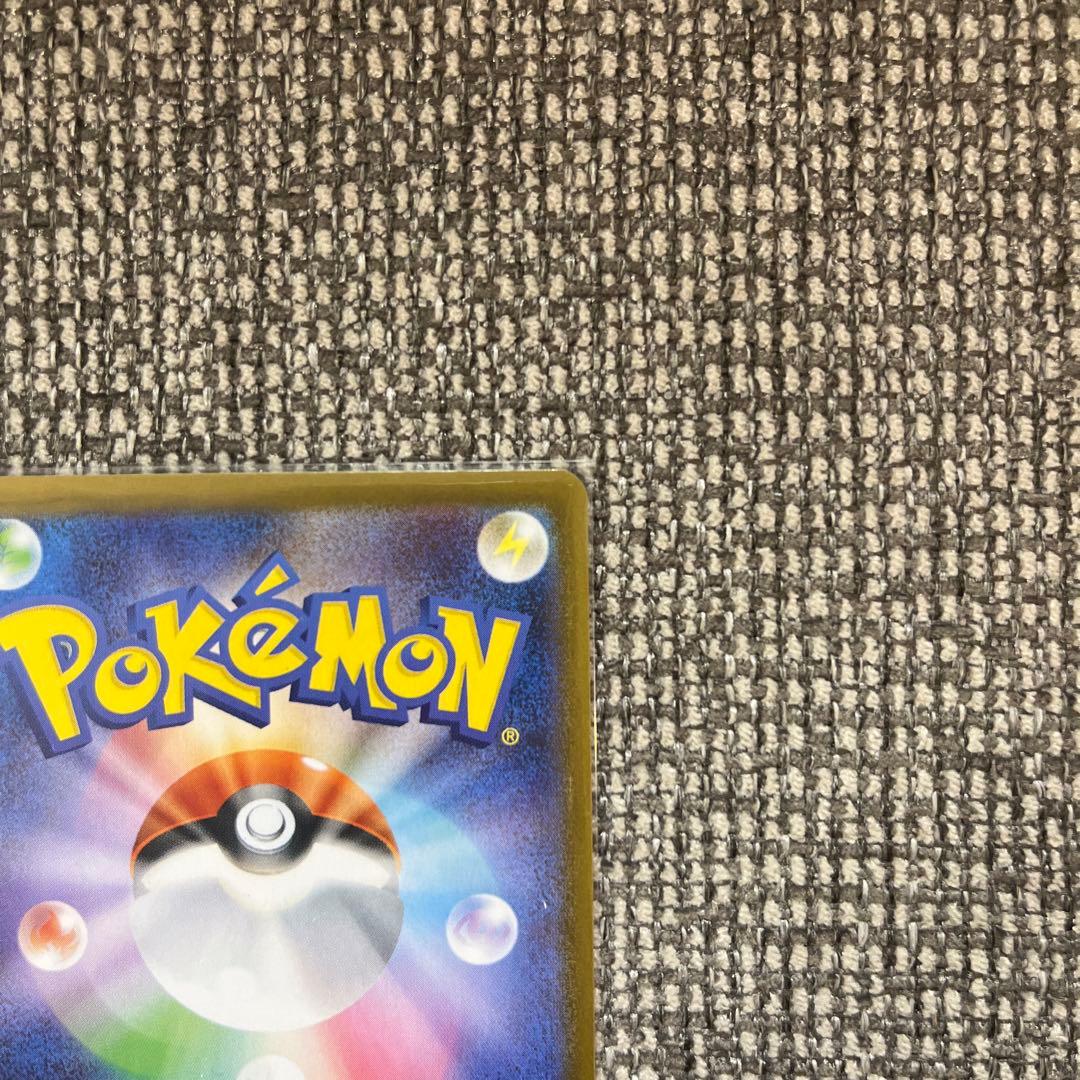 ゼクロムex BWR [SV11B 174/086]