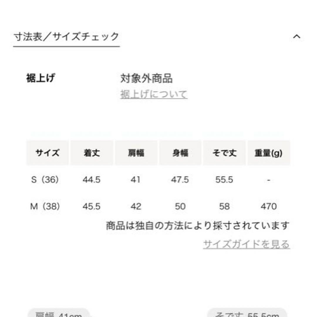 ユナイテッドアローズ シルクネップ ツイードライク ジャケット