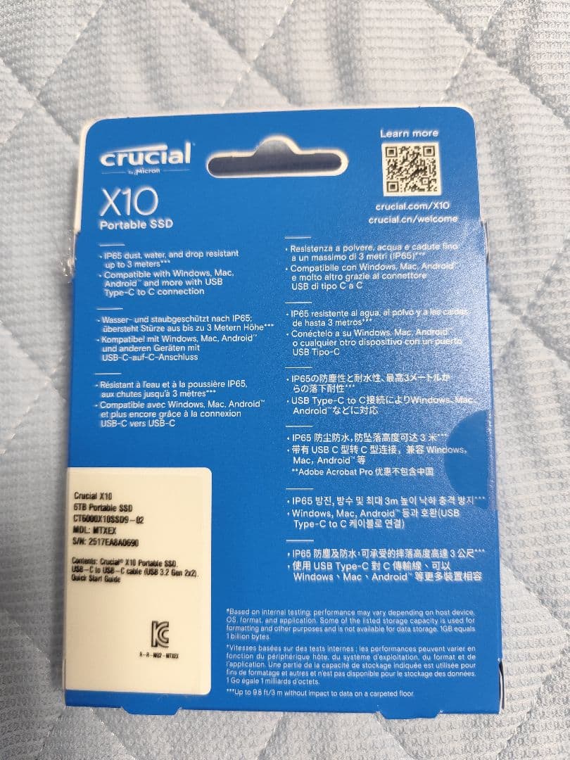 【新品未開封】Crucial X10 6TB ポータブルSSD