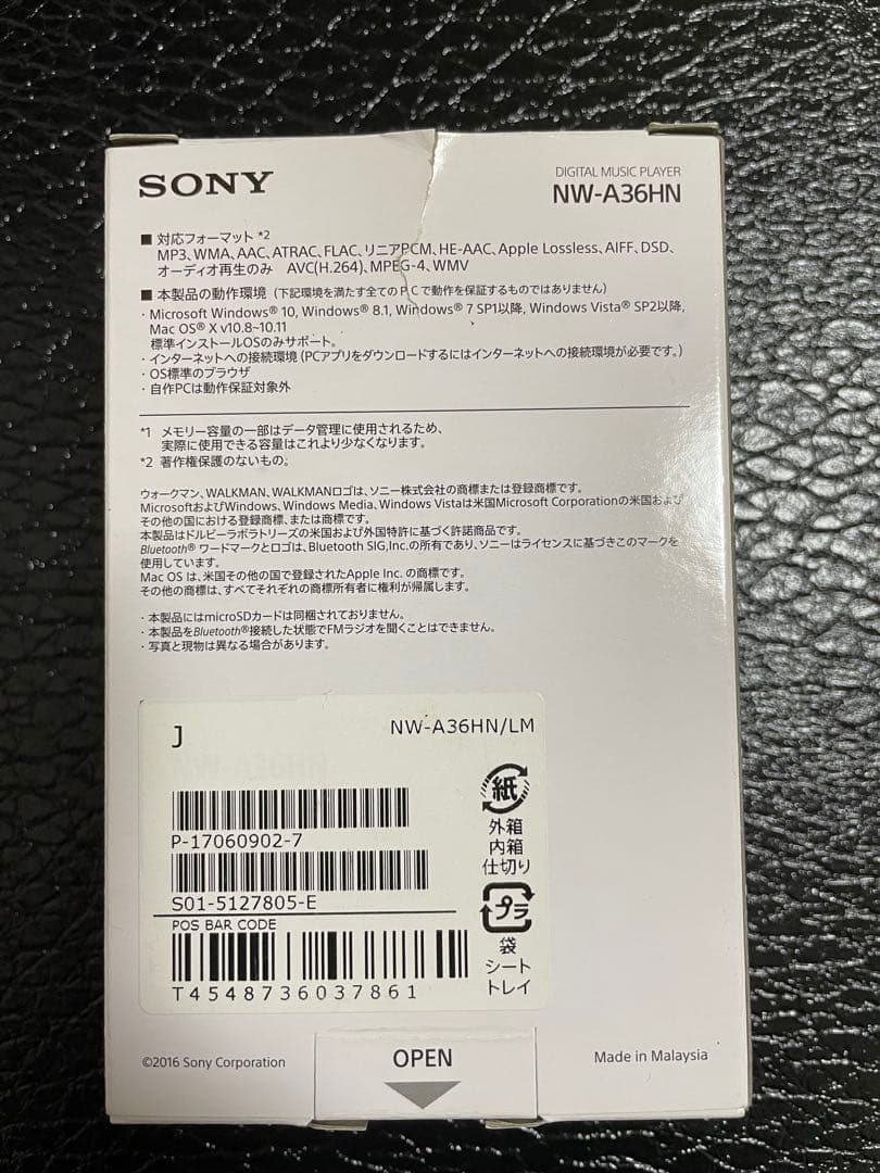 SONY NW-A36HN デジタルオーディオプレーヤー 32GB