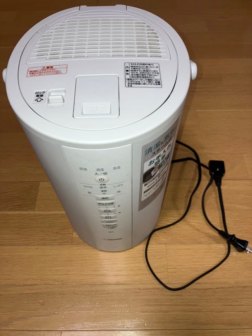 象印　ZOJIRUSHI スチーム式　加湿器 EE-DD50 ホワイト