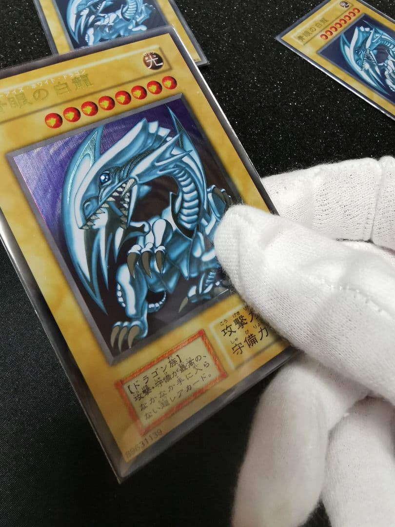 ブルーアイズステンレス　青艶