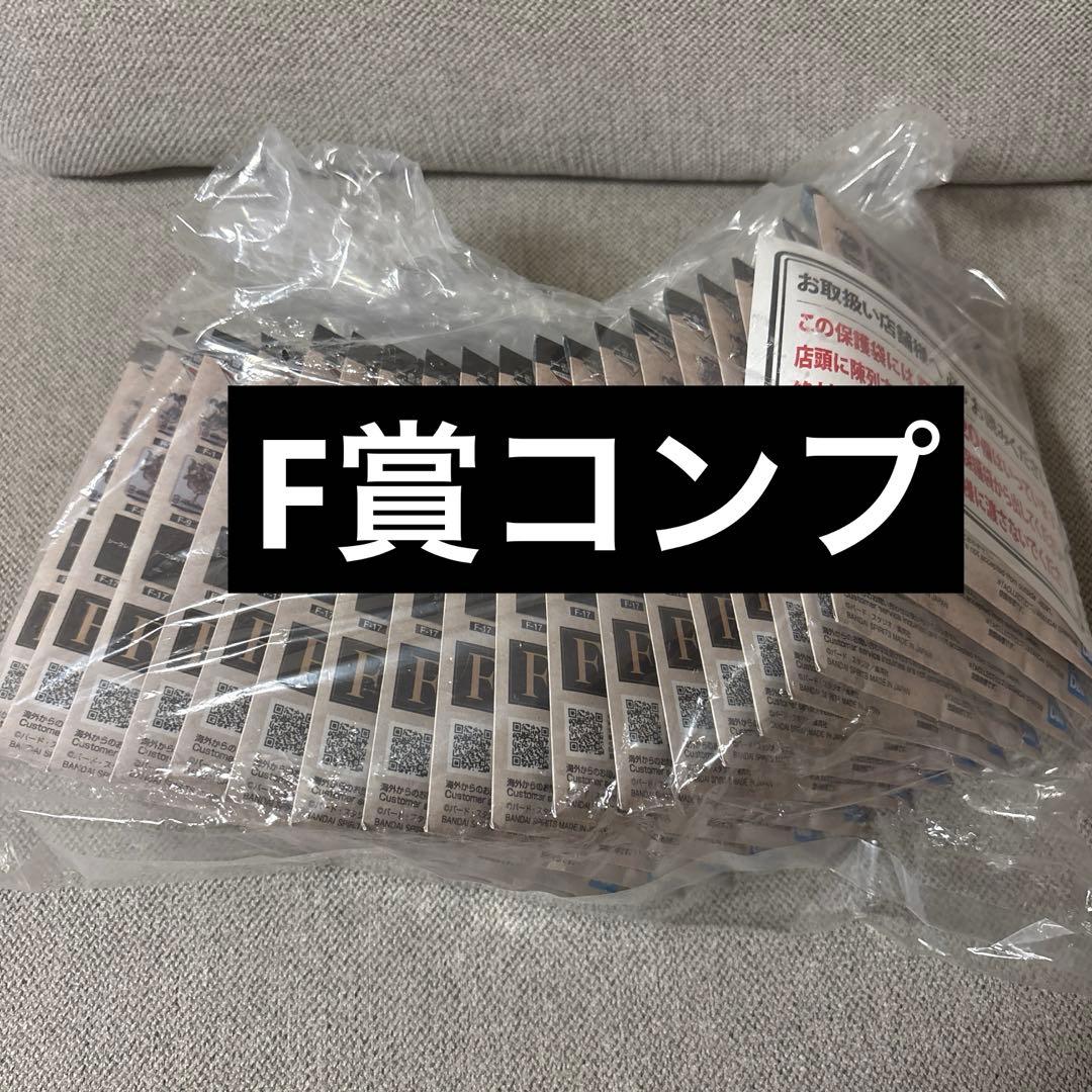 一番くじ ドラゴンボール 40周年 其之二 F賞 アクレクト コンプ 全20種