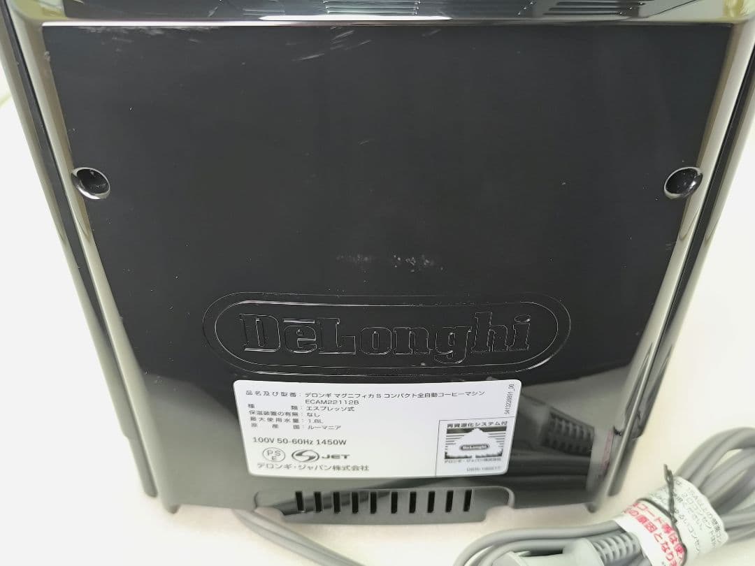 デロンギ　コンパクト全自動コーヒーマシンマグニフィカS ECAM22112B　9