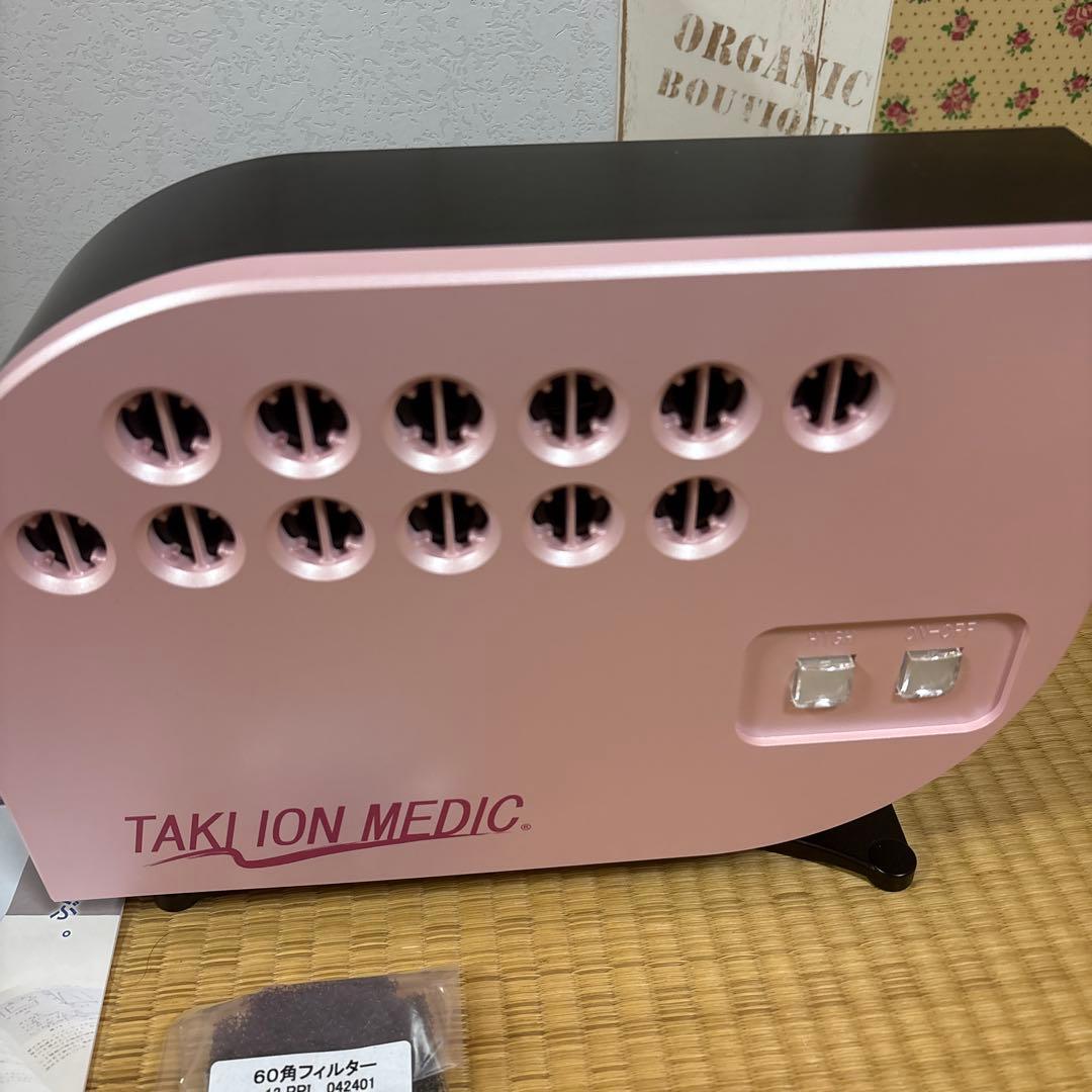 TAKI ION MEDIC イオン発生器　新型