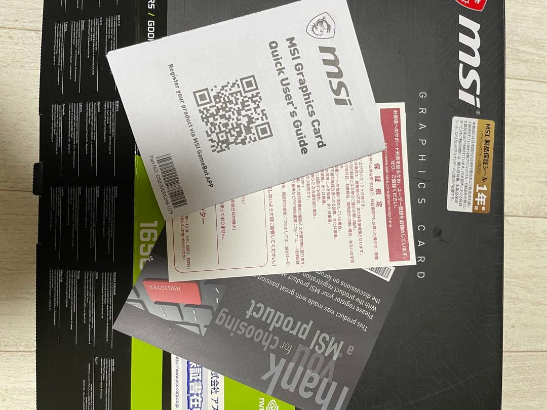 GEFORCE GTX1650 Super　GDDR6 4GB