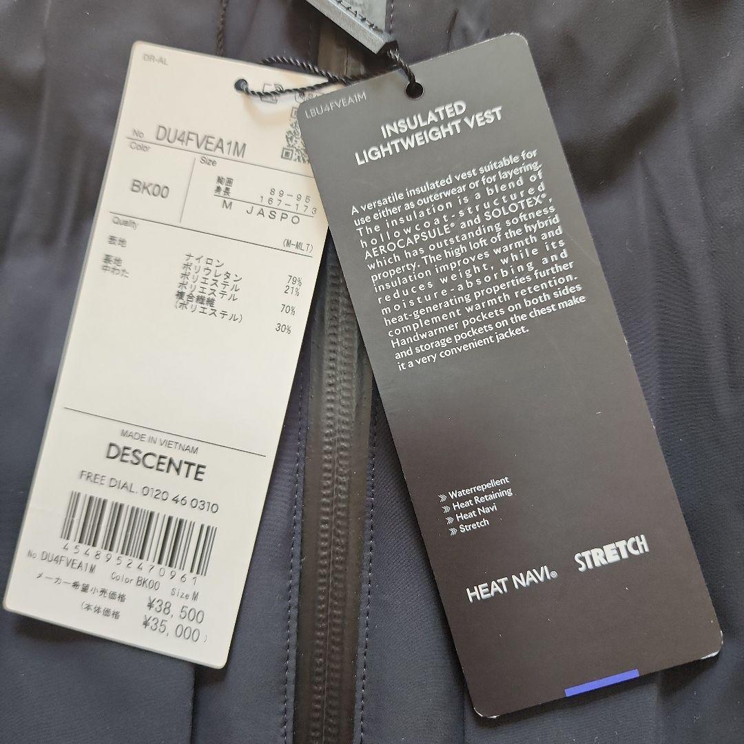 DESCENTE ALLTERRAIN　LIGHTWEIGHT VEST