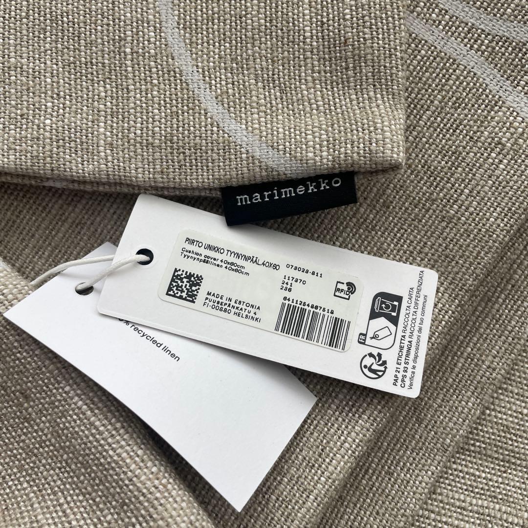 マリメッコ クッションカバー　Unikko