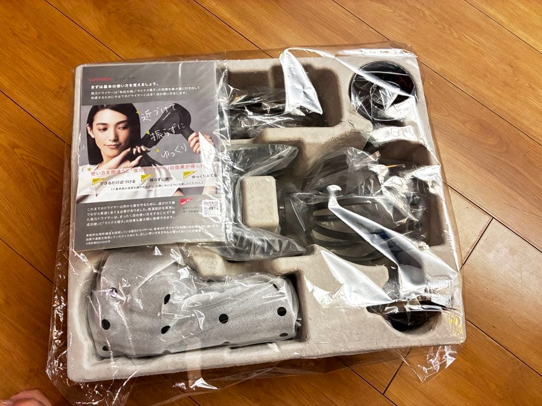 ルーヴルドー 復元ドライヤー Pro LJ-365DRZ FUKUGEN