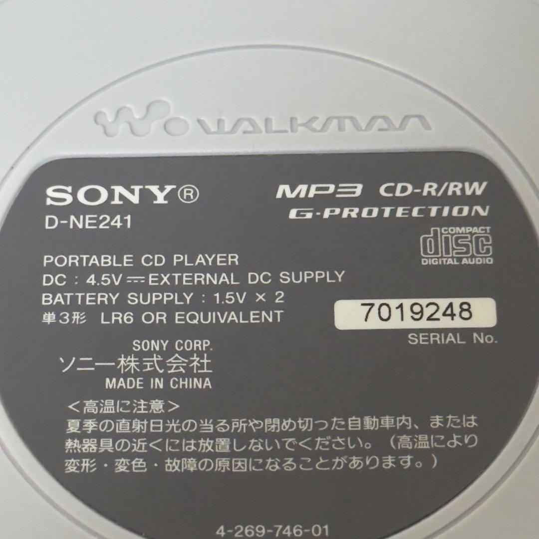 SONY ウォークマン ポータブルCDプレーヤー D-NE241 美品