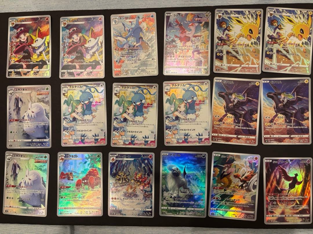 ポケモンカードCHR AR 69枚まとめ売り ゼクロム サンダース チルタリス