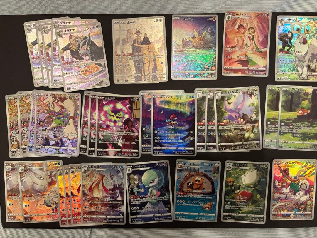 ポケモンカードCHR AR 69枚まとめ売り ゼクロム サンダース チルタリス