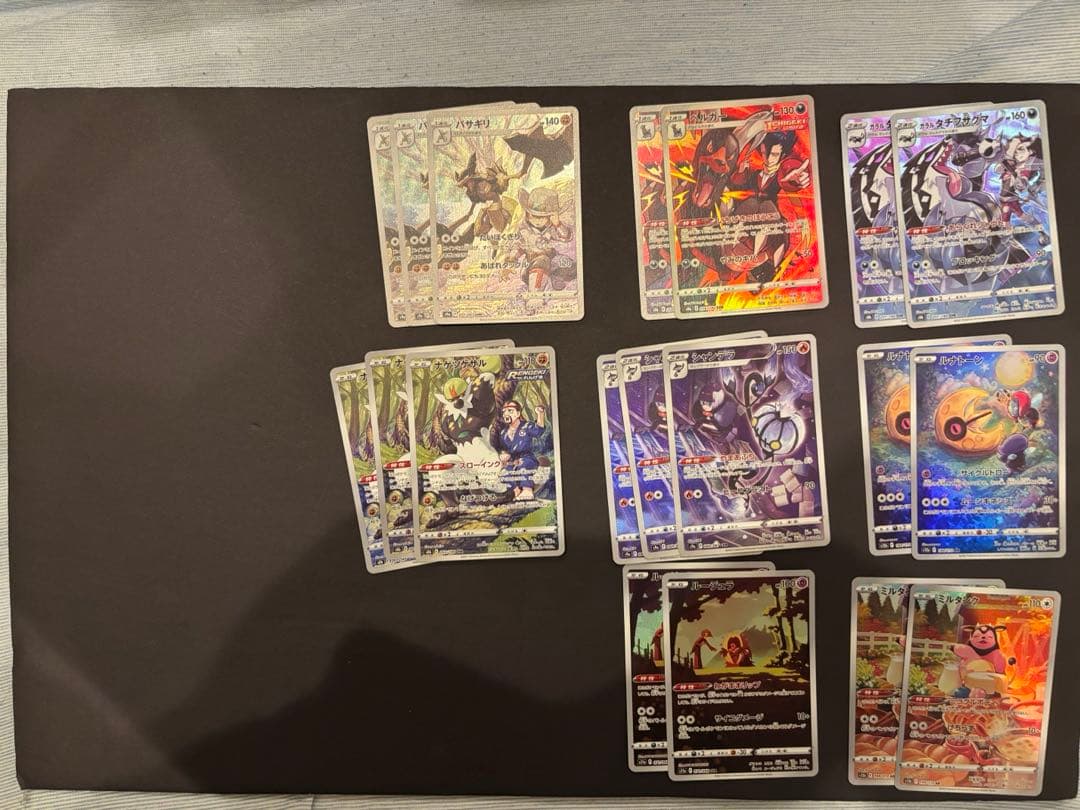 ポケモンカードCHR AR 69枚まとめ売り ゼクロム サンダース チルタリス