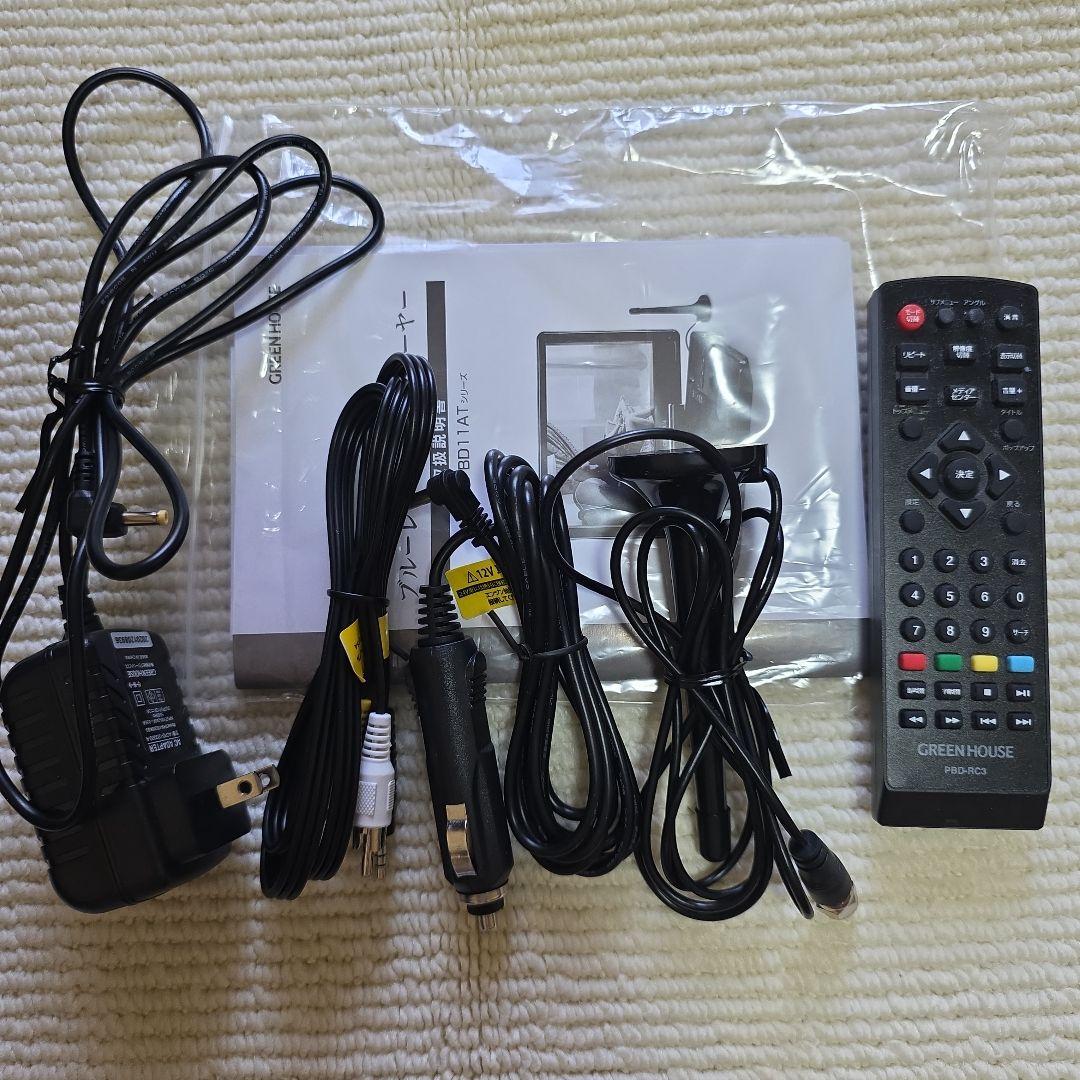 フルセグ内臓ブルーレイプレイヤー