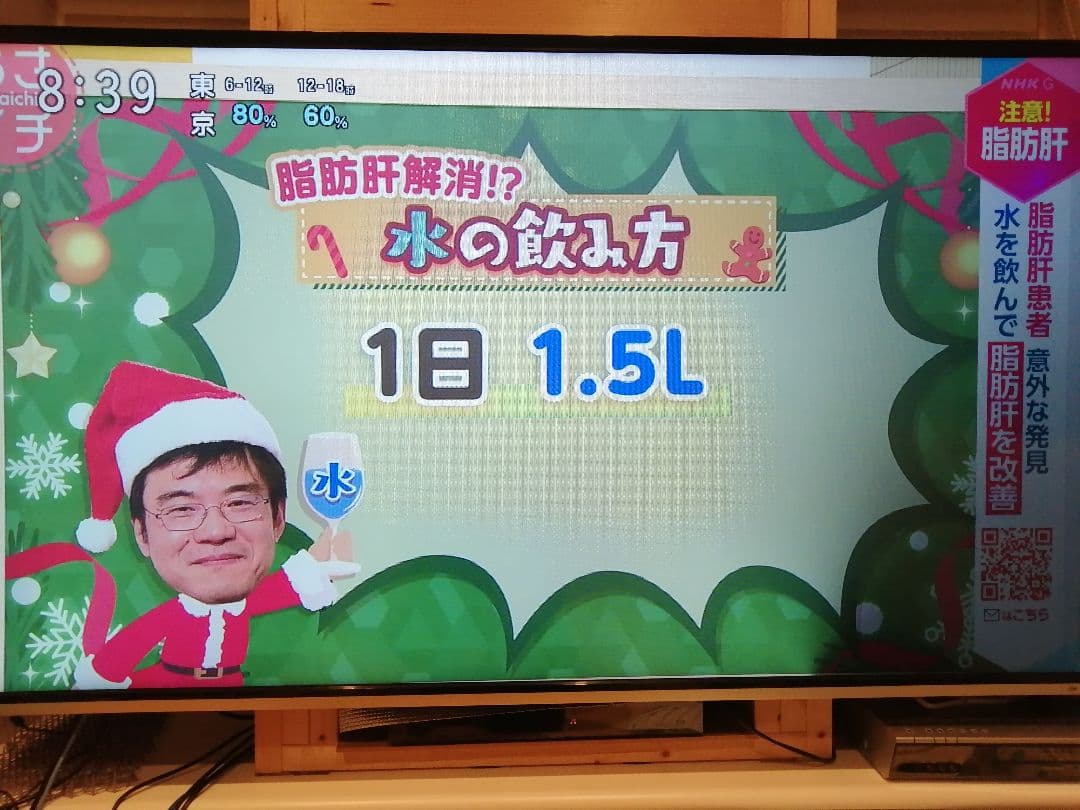 ⭐️タイムセール⭐️TOSHIBA LED REGZA J7 65J7 訳有り