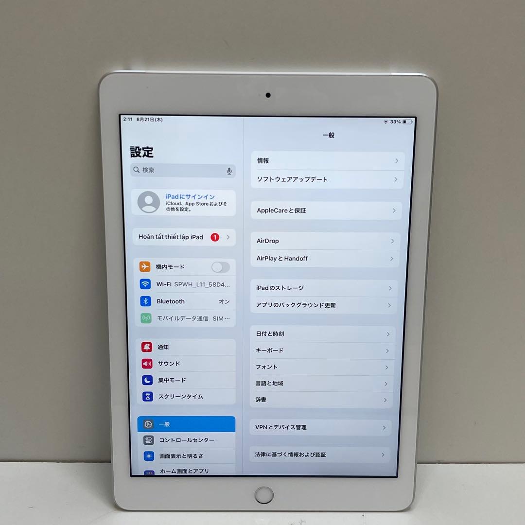 ipad 第6世代 128GB 97% Wi-Fi + Cellular