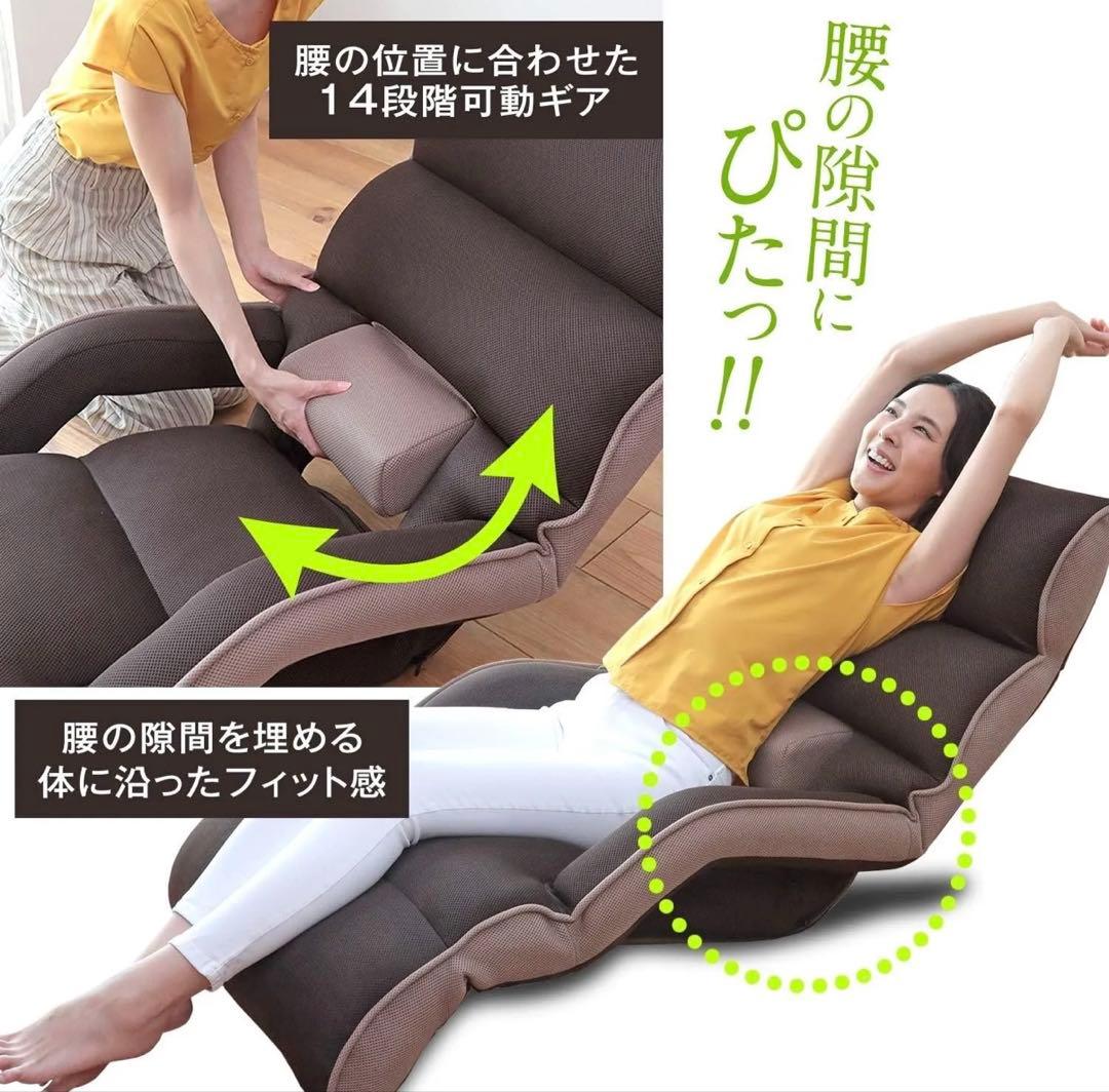 【直接取引希望】明光ホームテック 腰の神様がくれた座椅子 ロング ダークブラウン