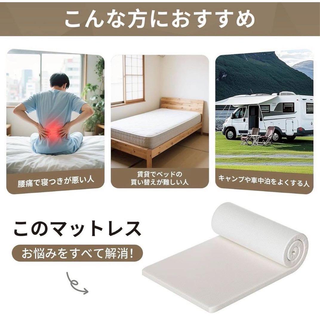 セット マットレス セミダブル 高反発 ウレタンフォーム 快眠 睡眠 腰痛 防臭