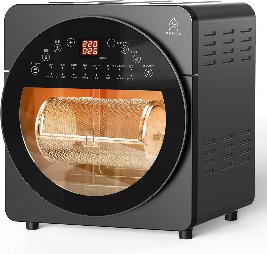 エペイオス(Epeios) ノンフライヤー ノンフライオーブン エアーオーブン