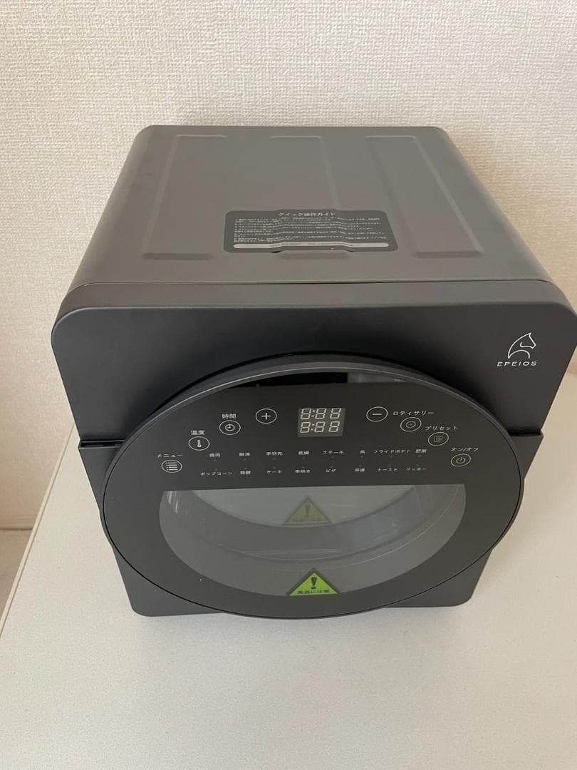 エペイオス(Epeios) ノンフライヤー ノンフライオーブン エアーオーブン