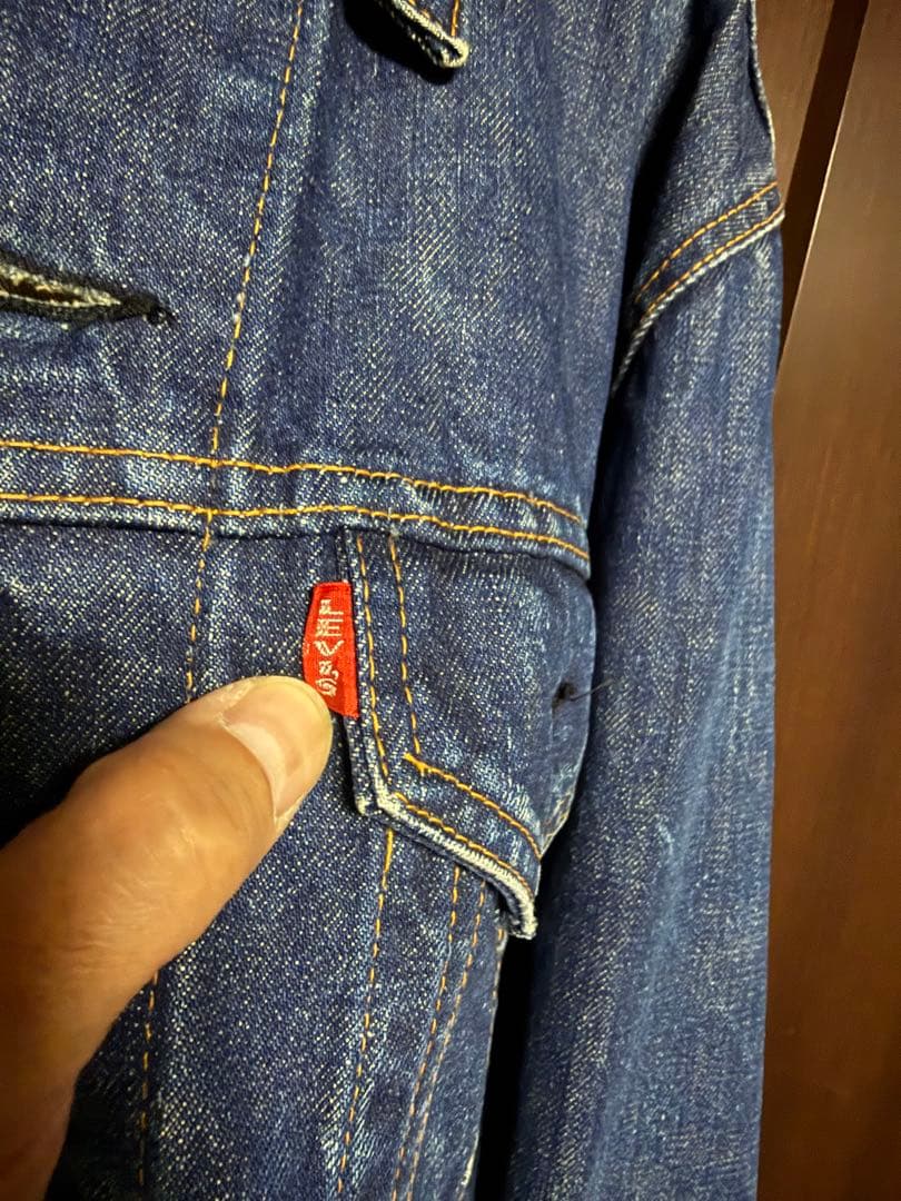 ジャケット・アウター Levi's 70505 BIG E