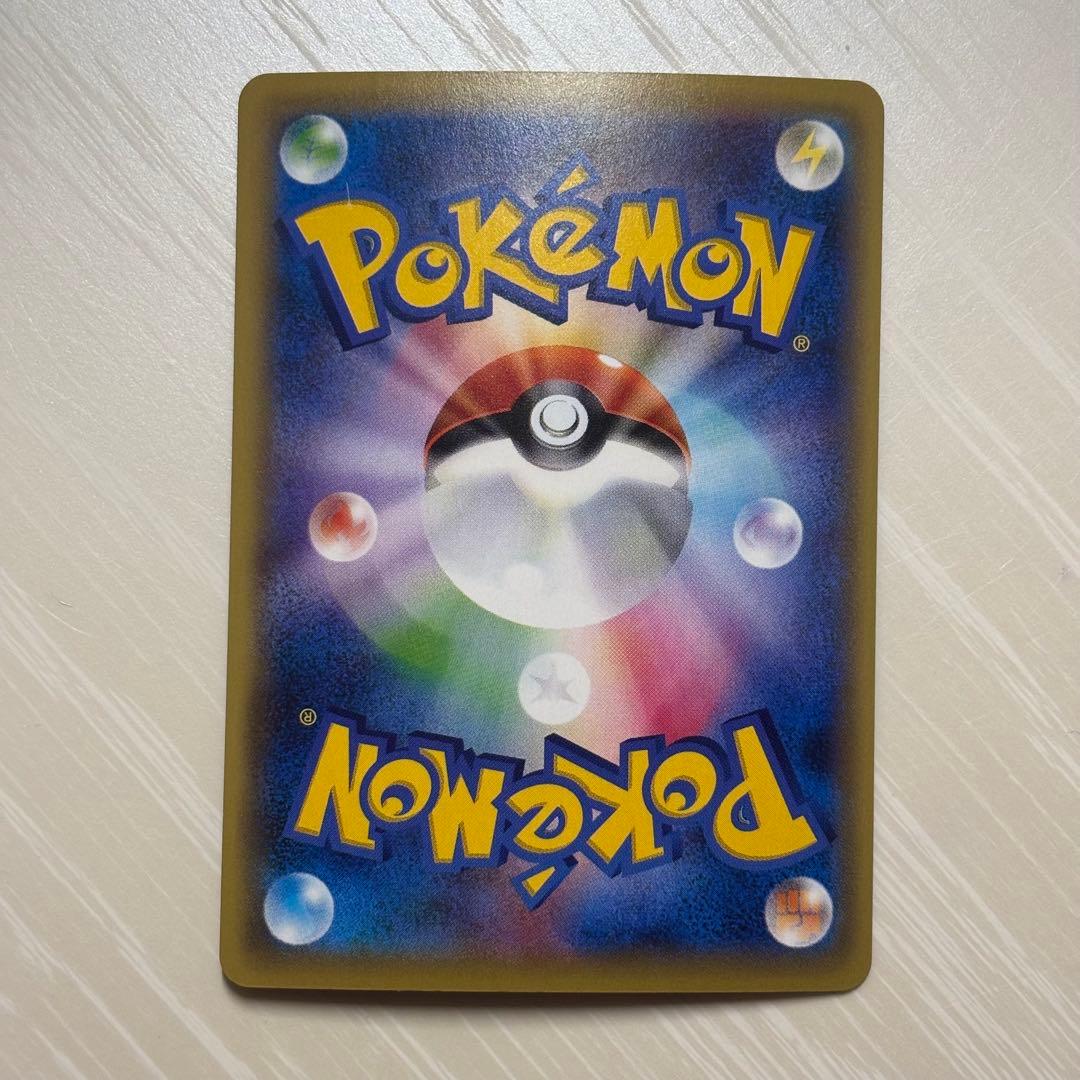 ホウオウEX 088/080 SR