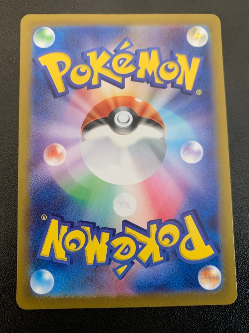 ピカチュウ：PROMO SV-Pプロモカード 218/SV-P