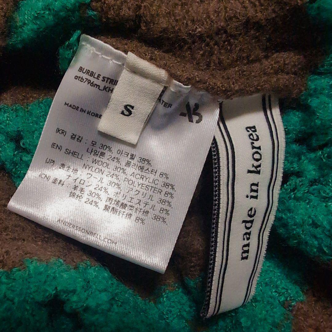 Andersson Bell アンダースンベル【S】ウヌ着用