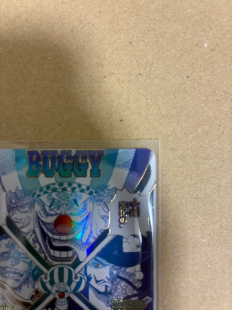 ワンピースカード　クロスギルド SP 1枚