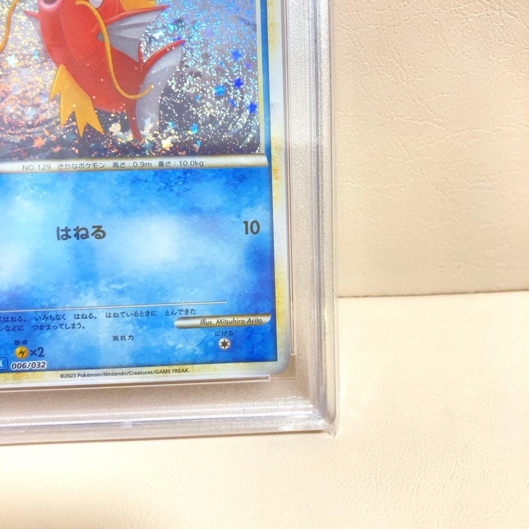 【PSA10】コイキング CL Classic CLK 006/032 ポケカ