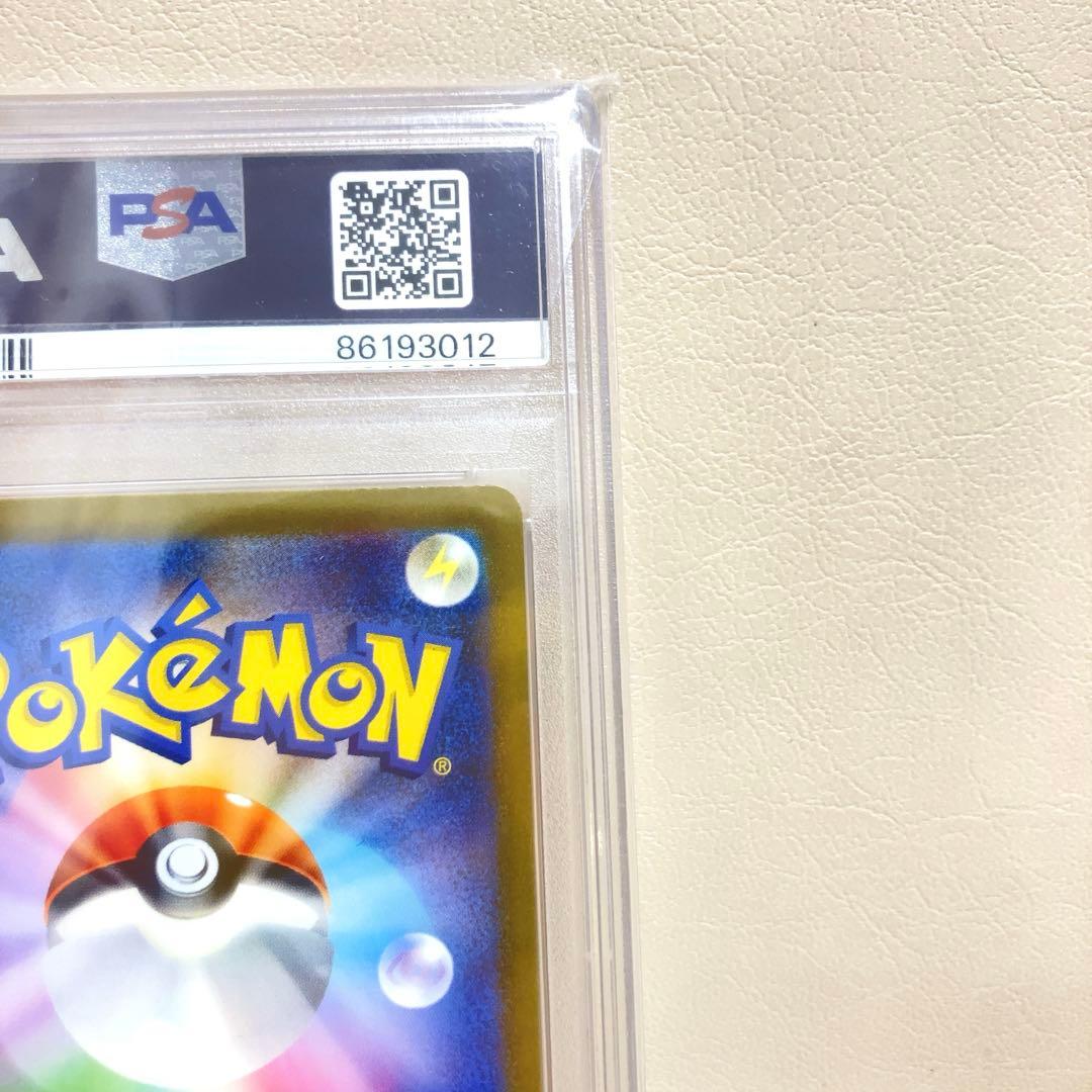 【PSA10】コイキング CL Classic CLK 006/032 ポケカ