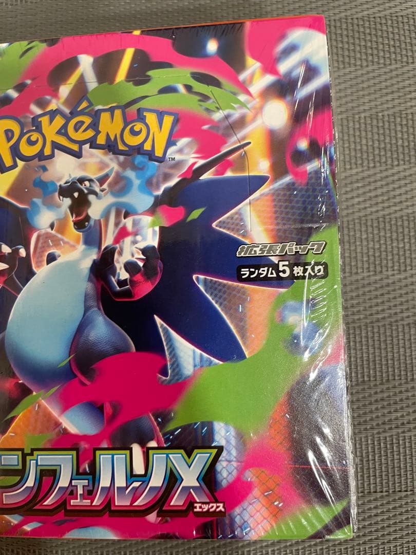 【新品未開封シュリンク付き】インフェルノX box ポケカ　ローダー付き