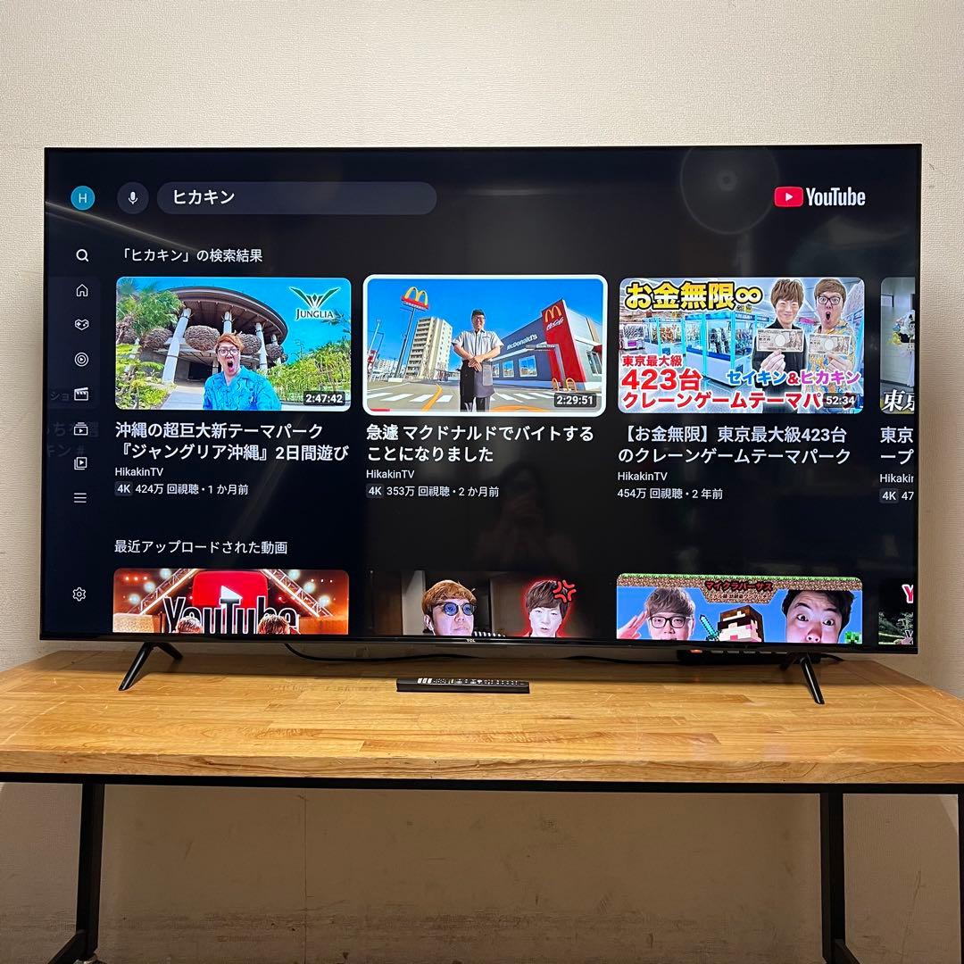 ちゅう 直接受け渡し