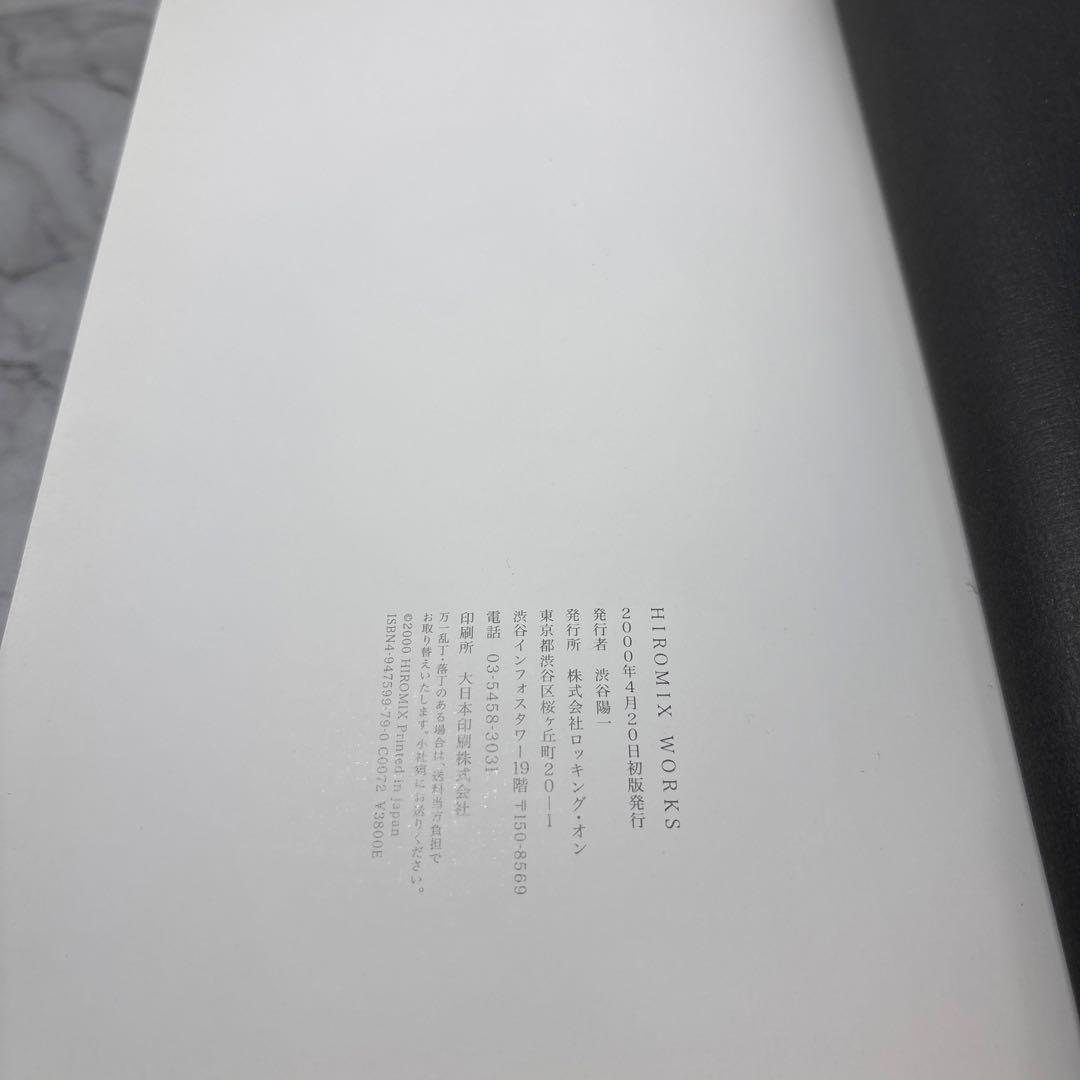 【初版本】Hiromix works HIROMIX 写真集　‎美品